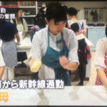 【テレビ神奈川(tvk)：ニュース930α】「長距離通勤 母親たちの奮闘」密着取材していただきました。